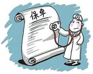 “没有保单号怎么查询”修改为“没有保单号时如何进行查询？这种情况下有哪些查询途径？”